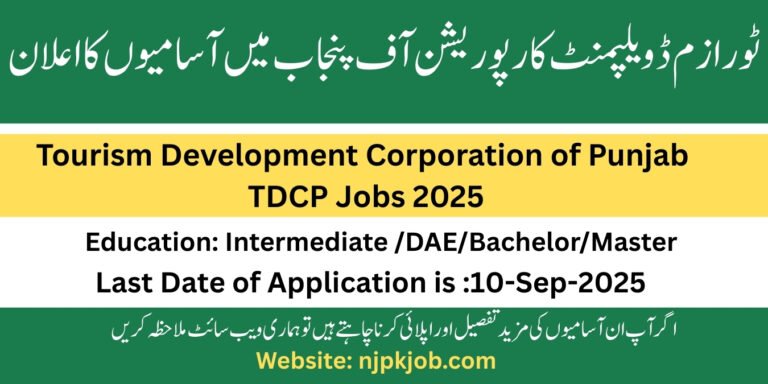 TDCP Jobs 2025